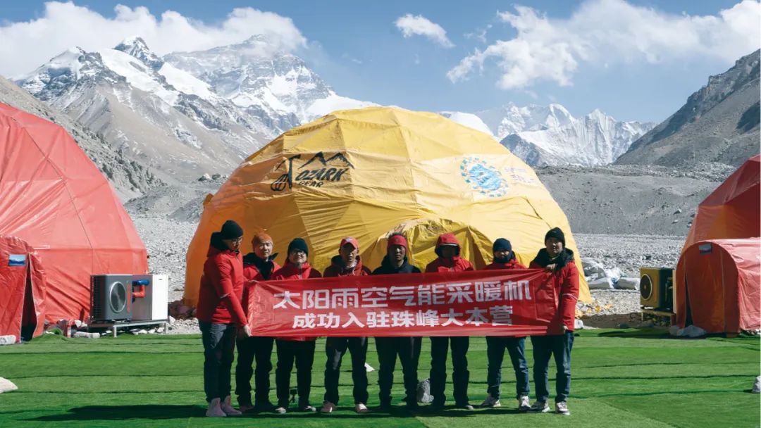 空气能,太阳能,热水器