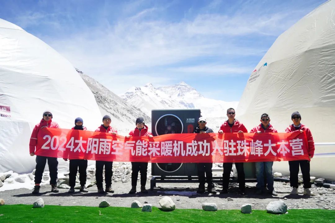 空气能,太阳能,热水器