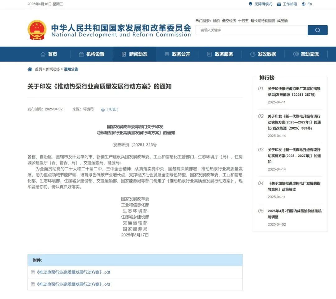 空气能,太阳能,热水器 空气能,太阳能,热水器