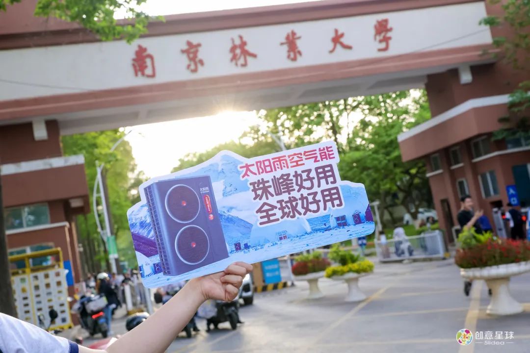 空气能,太阳能,热水器
