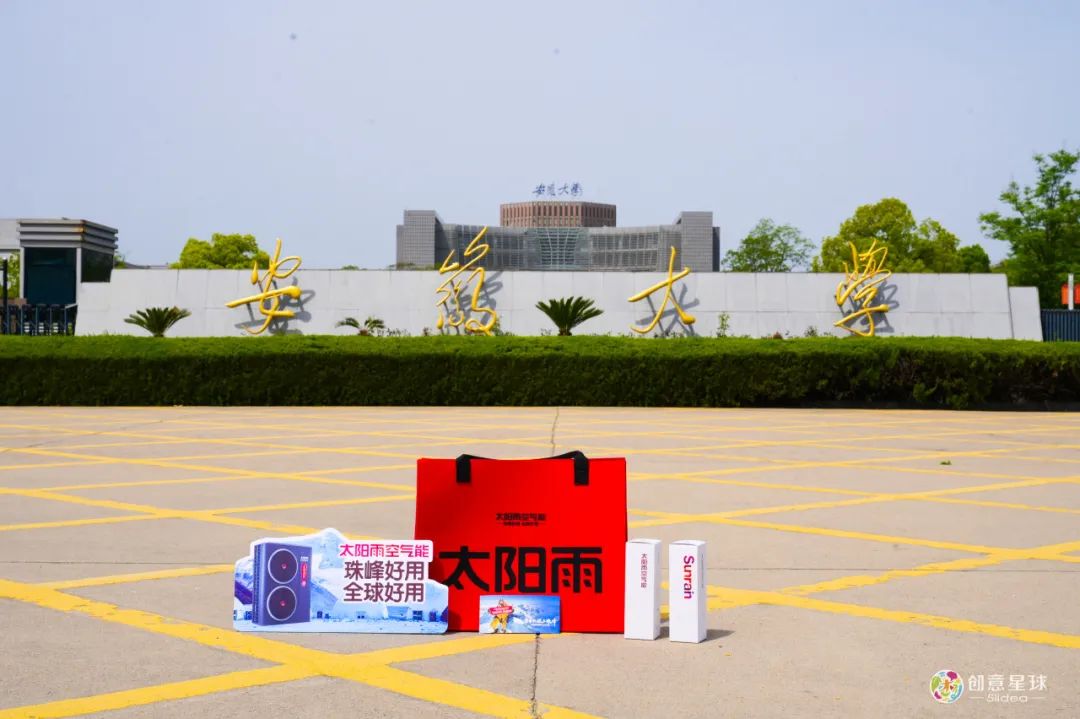 空气能,太阳能,热水器