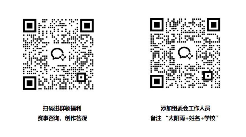 空气能,太阳能,热水器