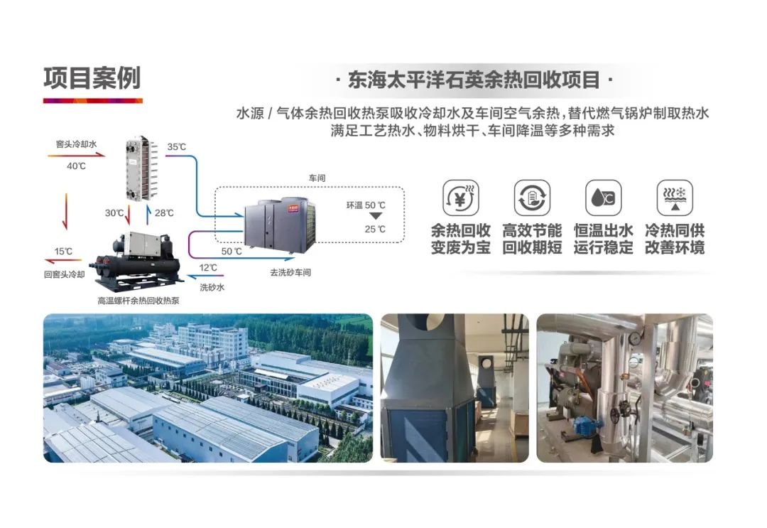 空气能,太阳能,热水器 空气能,太阳能,热水器