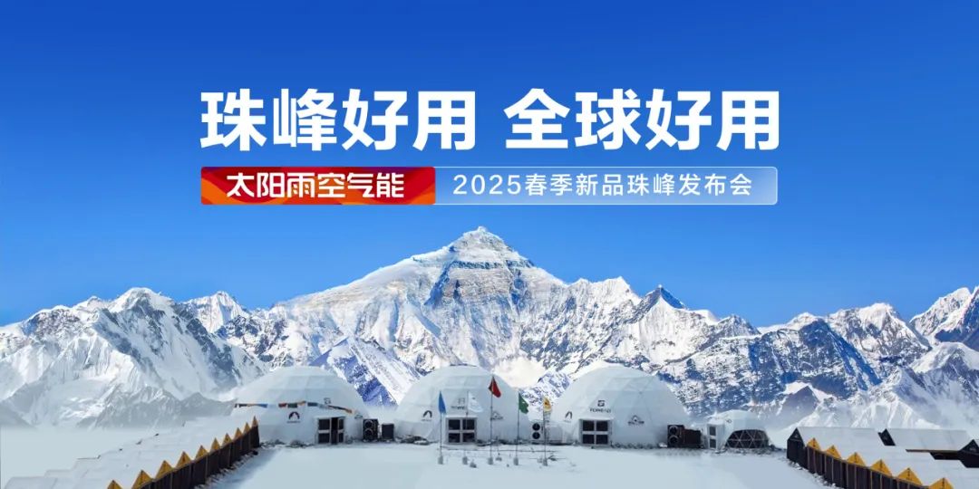 空气能,太阳能,热水器 空气能,太阳能,热水器