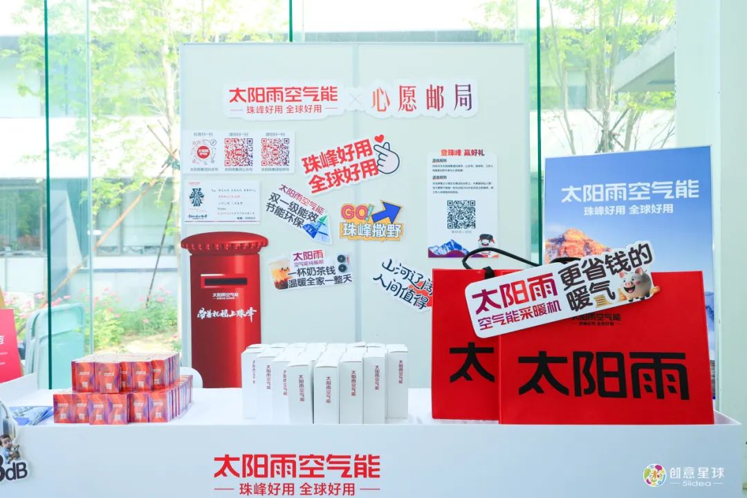 空气能,太阳能,热水器 空气能,太阳能,热水器