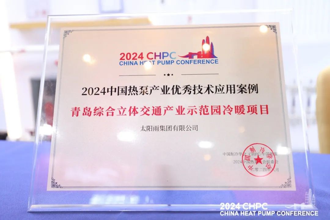 空气能,太阳能,热水器 空气能,太阳能,热水器