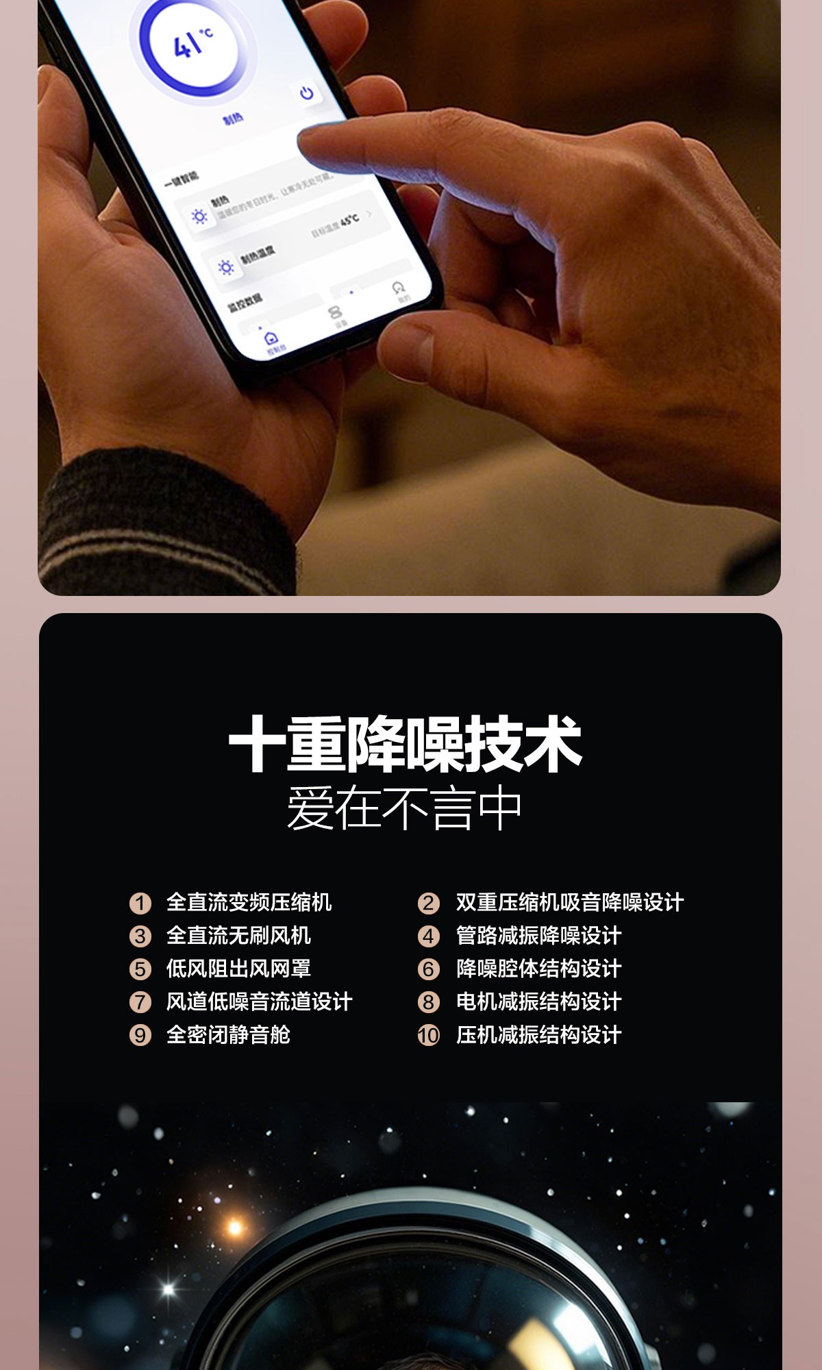 空气能,太阳能,热水器