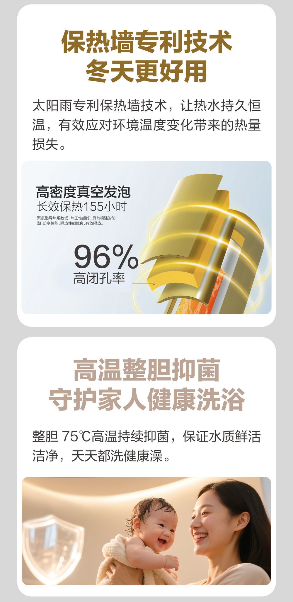 空气能,太阳能,热水器