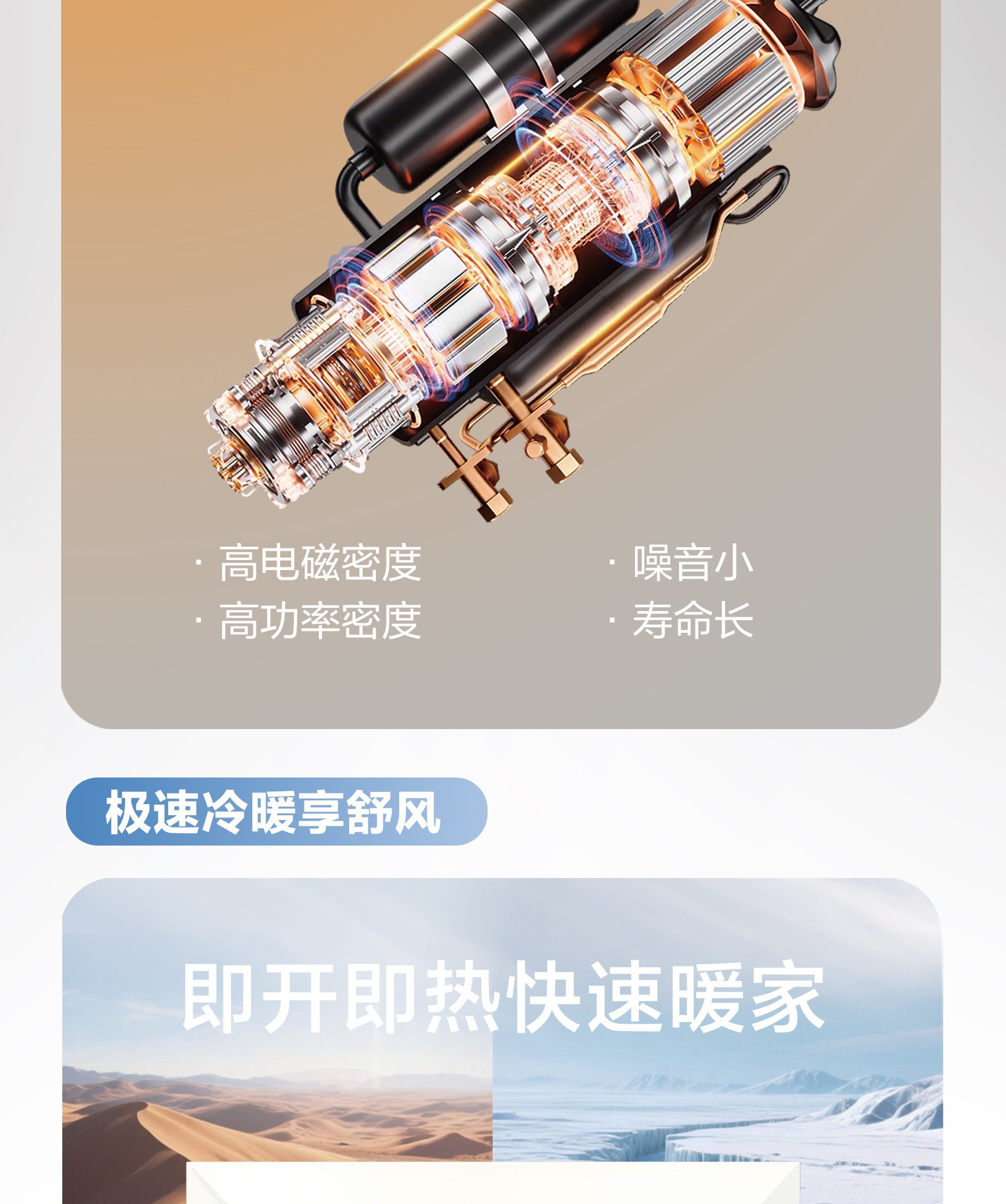 空气能,太阳能,热水器