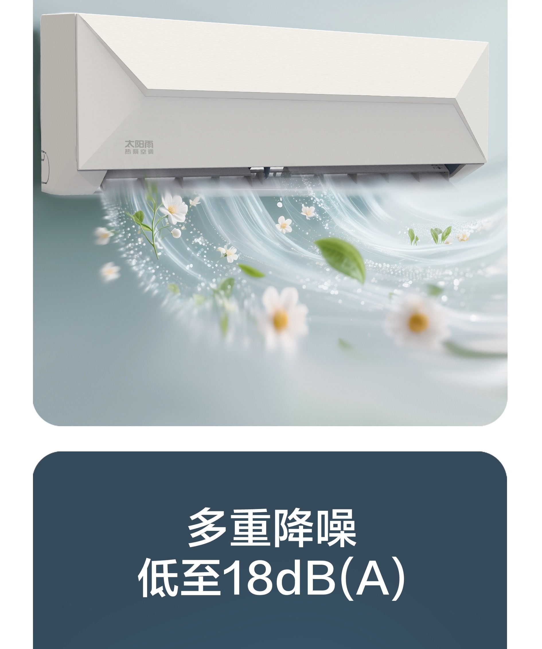 空气能,太阳能,热水器
