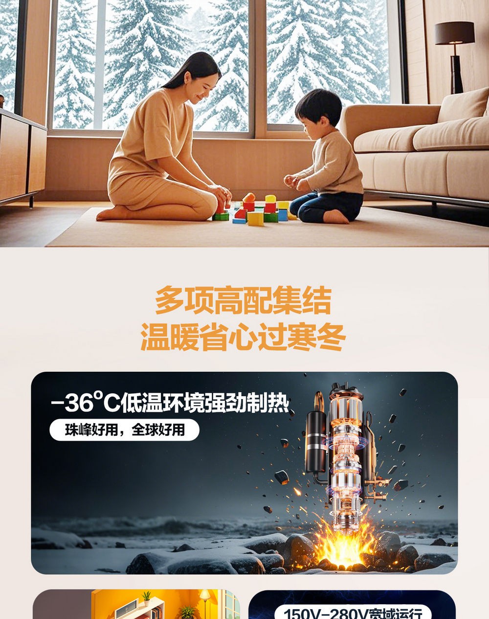 空气能,太阳能,热水器