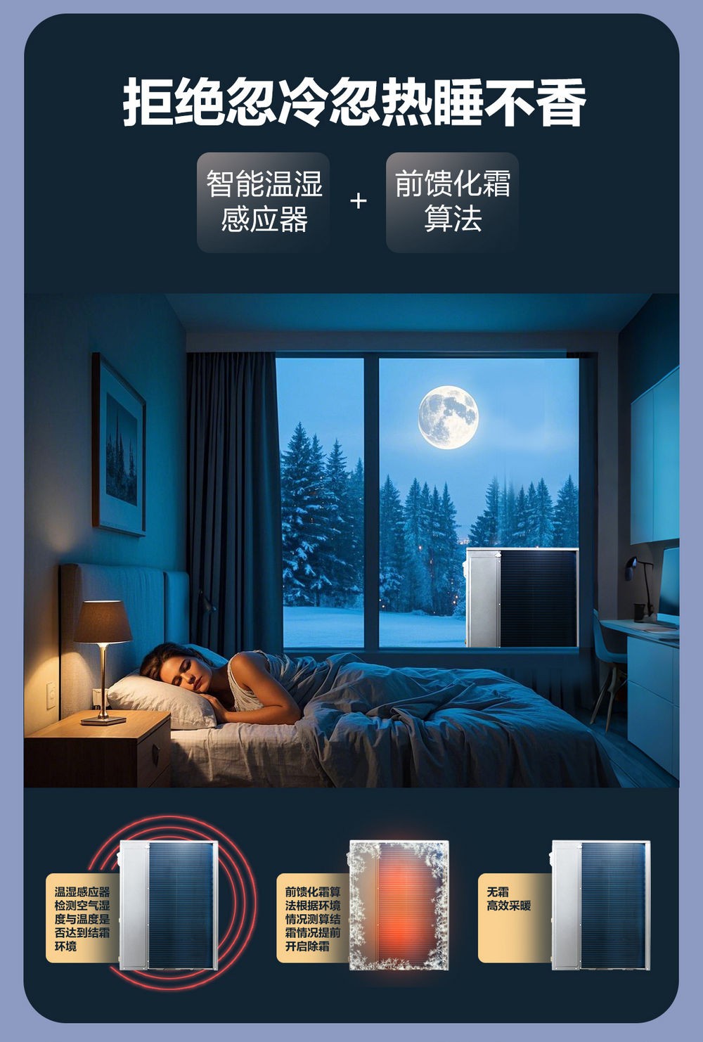 空气能,太阳能,热水器