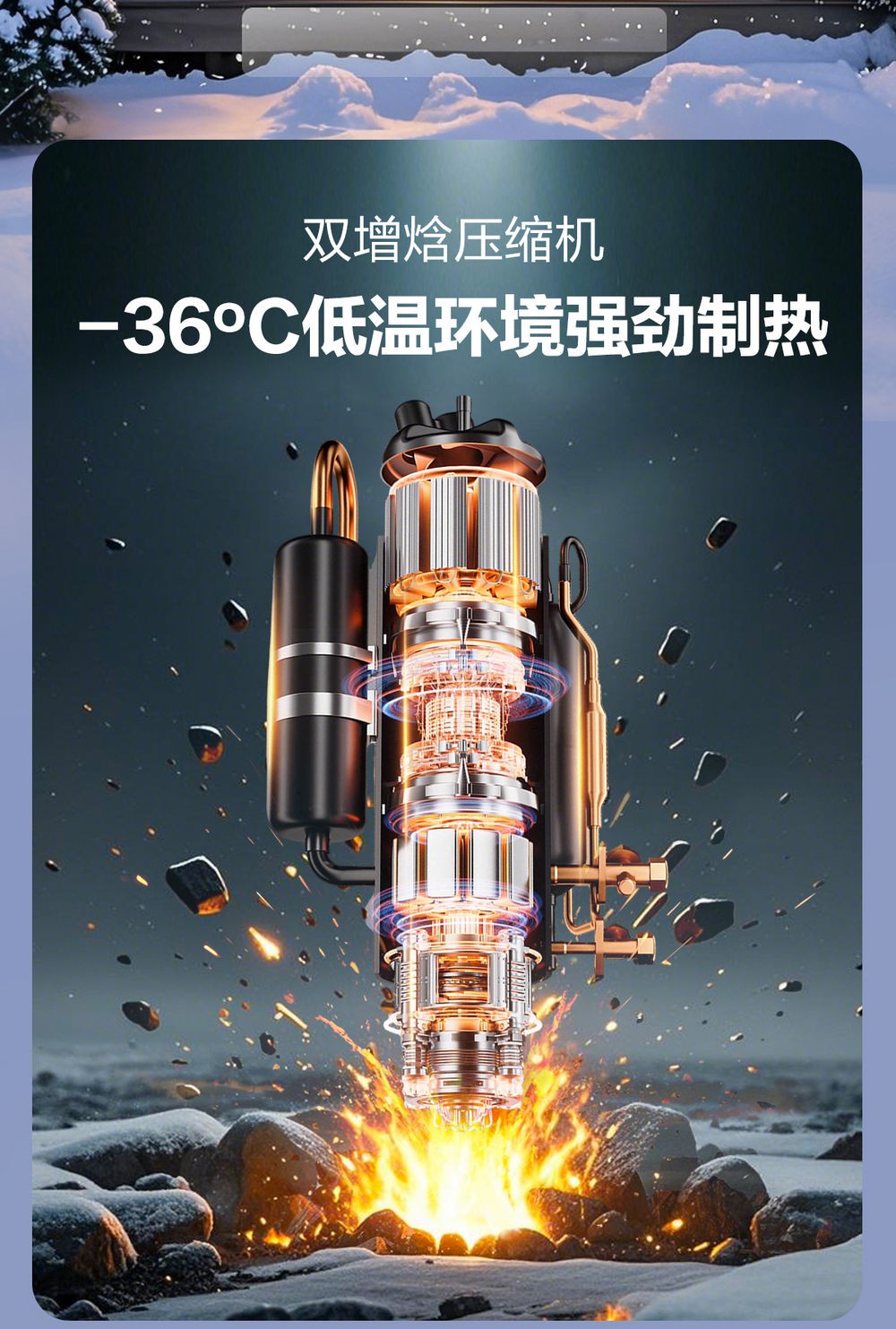 空气能,太阳能,热水器