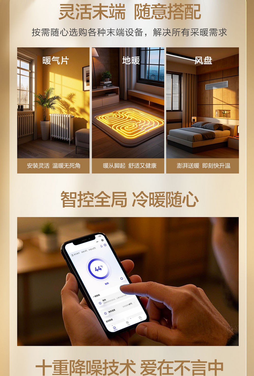 空气能,太阳能,热水器
