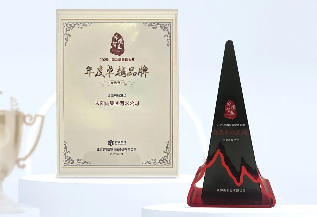 空气能,太阳能,热水器 空气能,太阳能,热水器