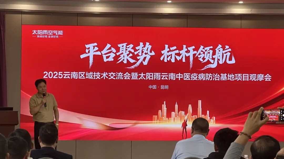 空气能,太阳能,热水器 空气能,太阳能,热水器