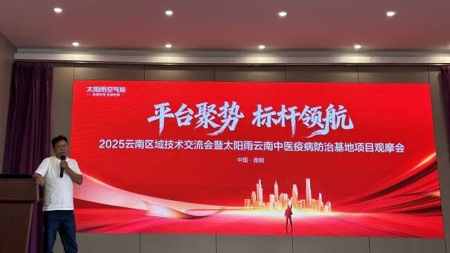 空气能,太阳能,热水器 空气能,太阳能,热水器
