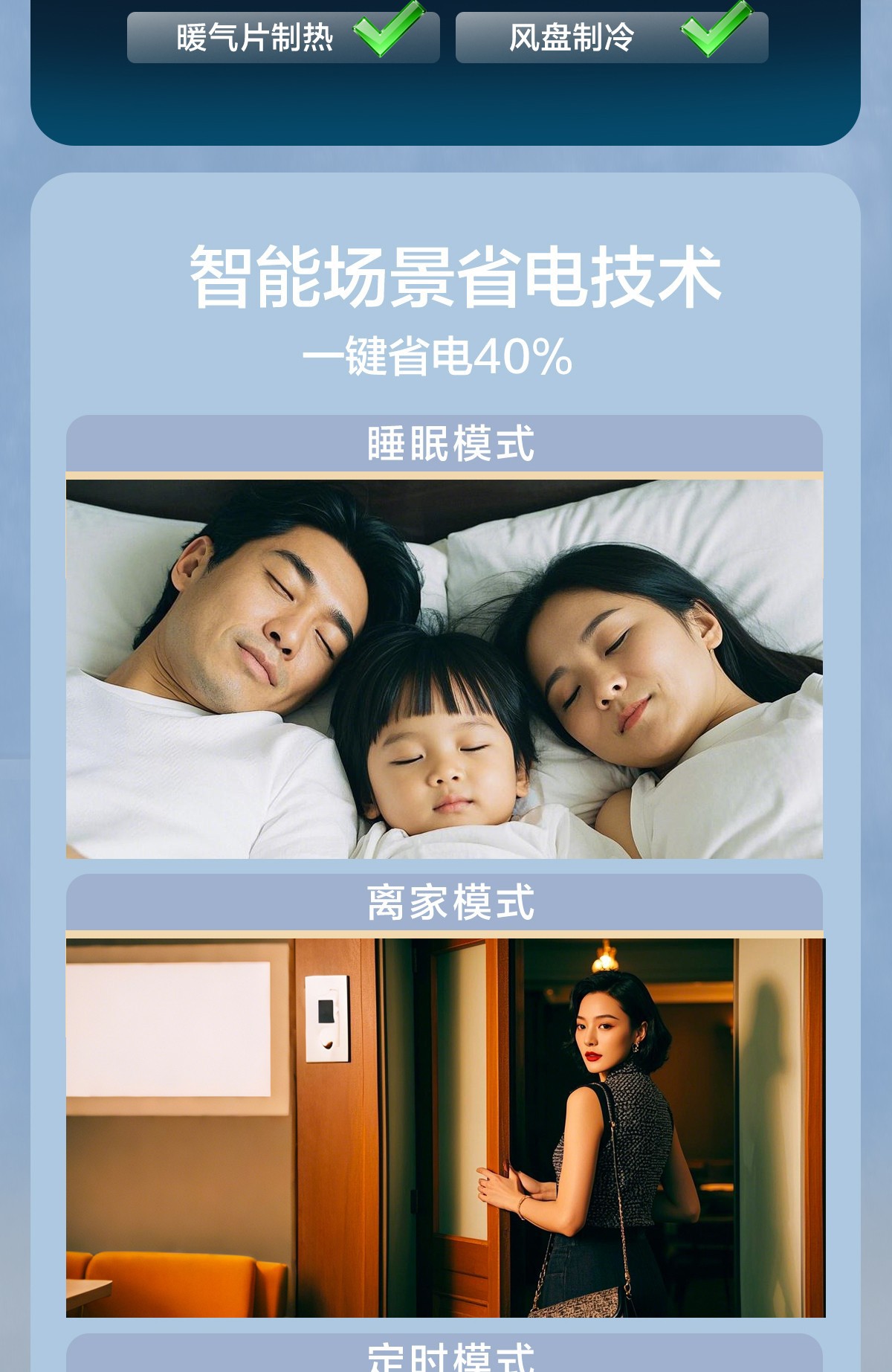 空气能,太阳能,热水器