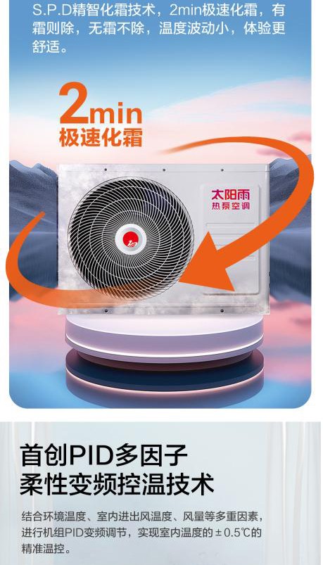 空气能,太阳能,热水器