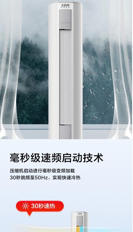 空气能,太阳能,热水器