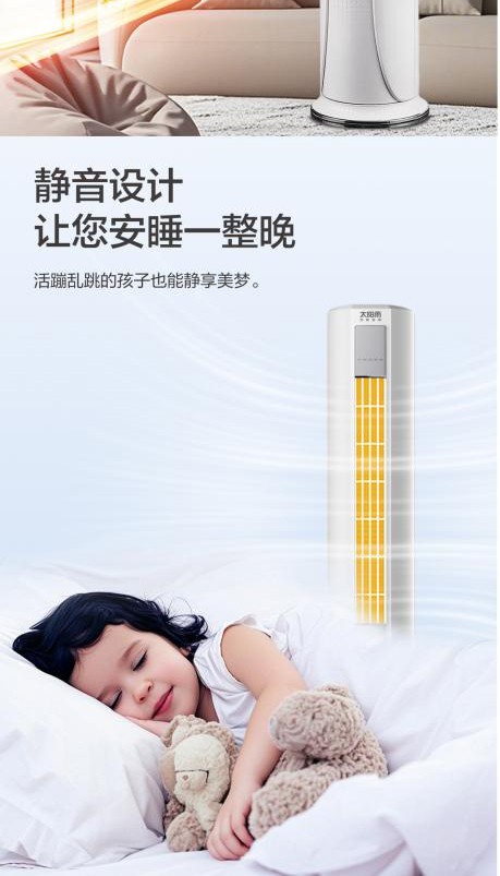 空气能,太阳能,热水器