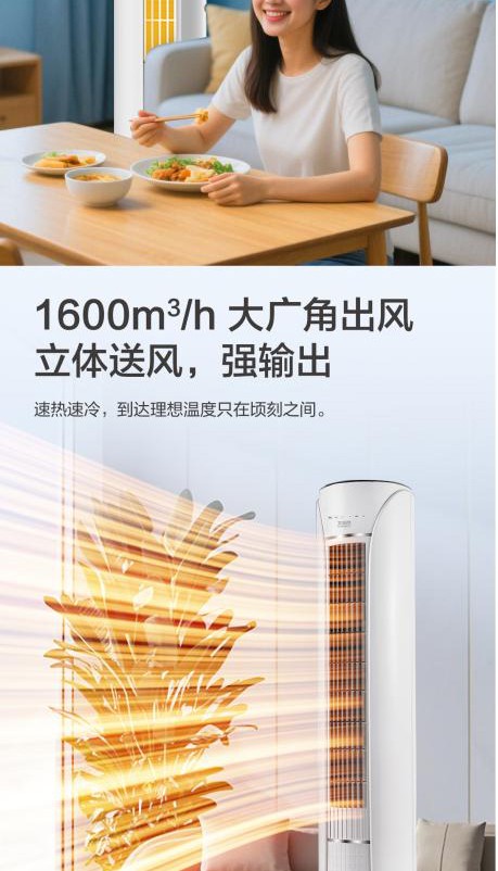 空气能,太阳能,热水器