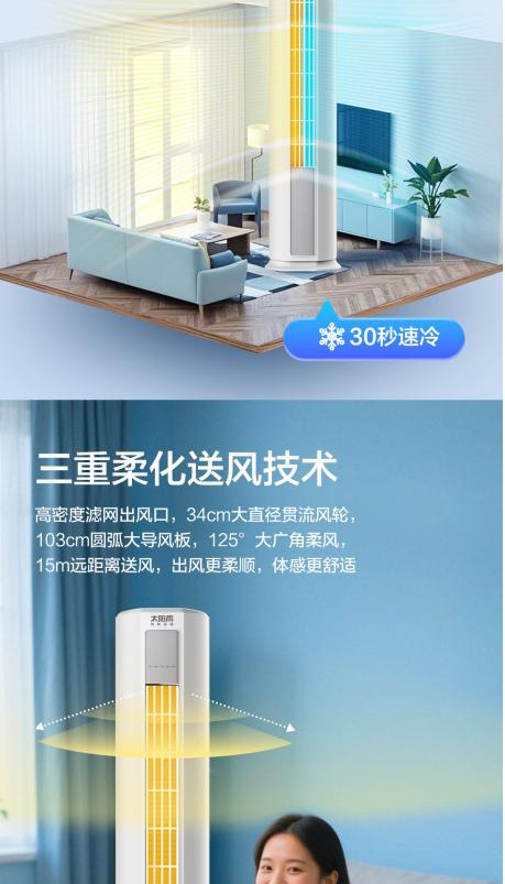 空气能,太阳能,热水器