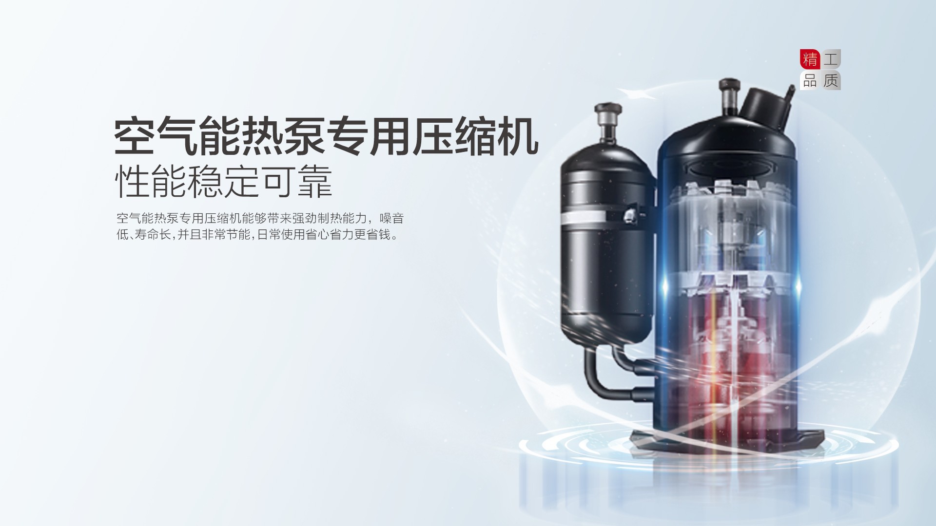 空气能,太阳能,热水器