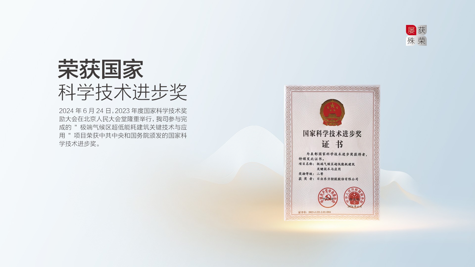 空气能,太阳能,热水器