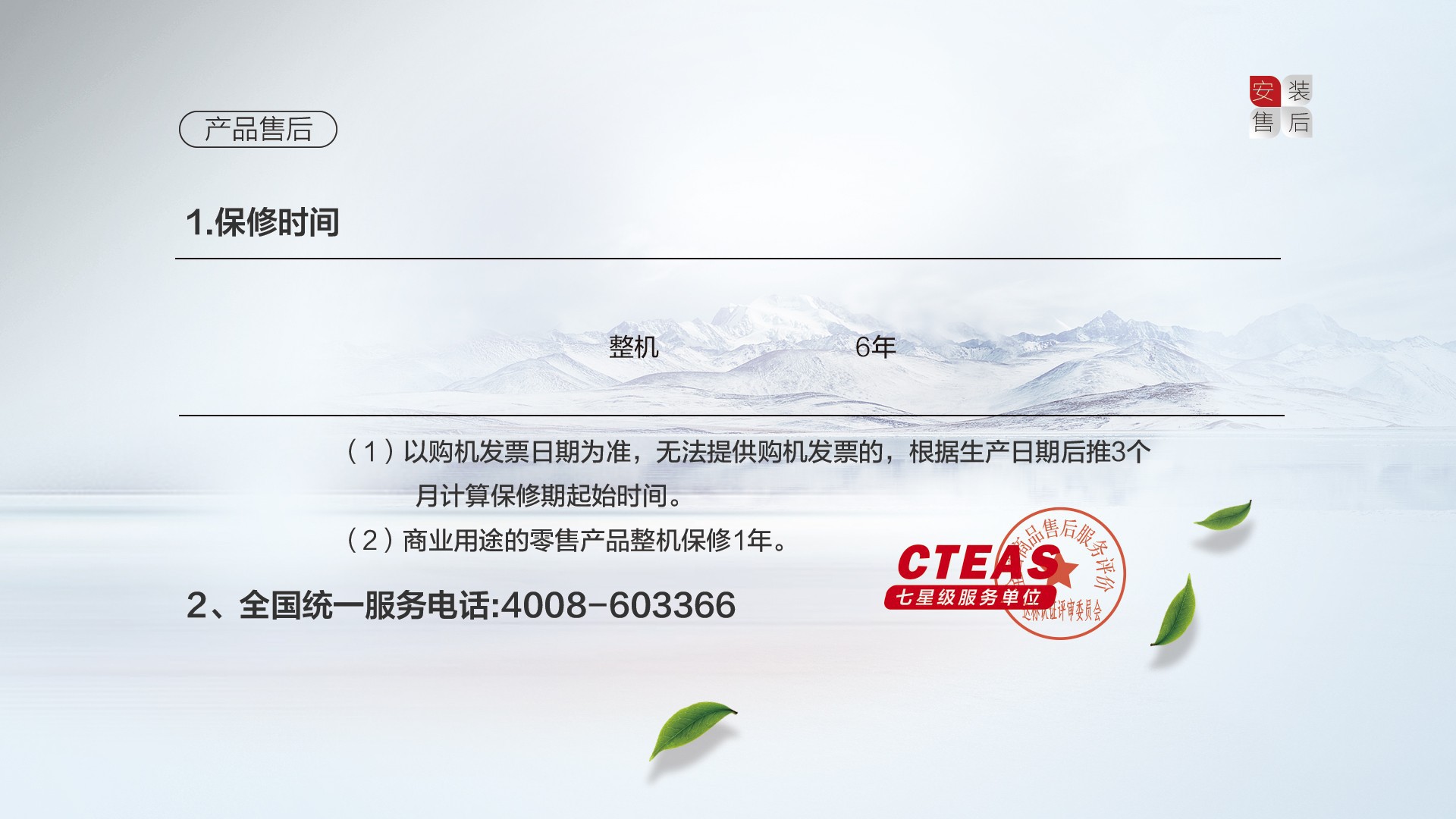 空气能,太阳能,热水器