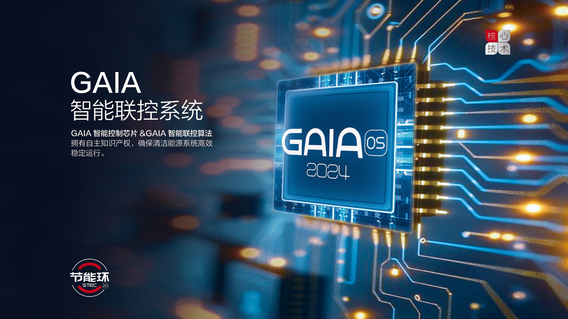 空气能,太阳能,热水器