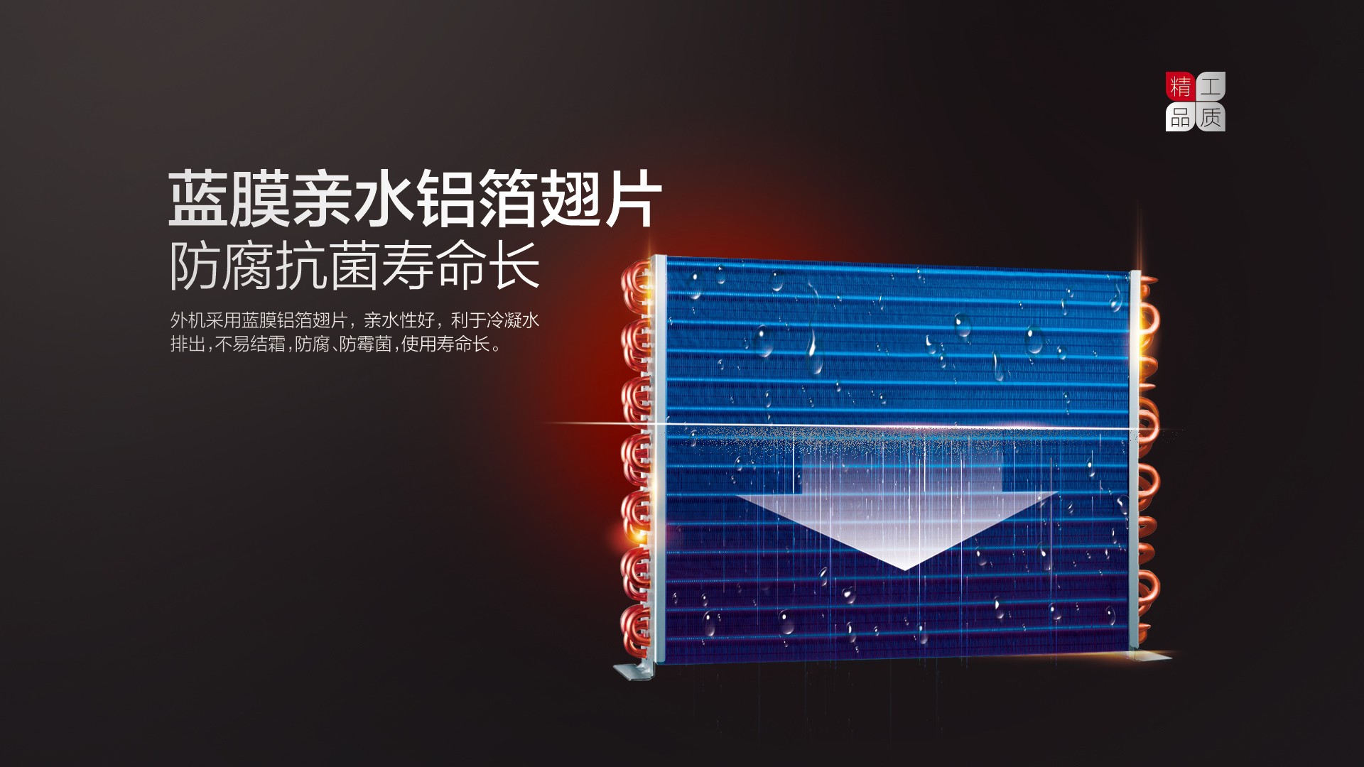 空气能,太阳能,热水器