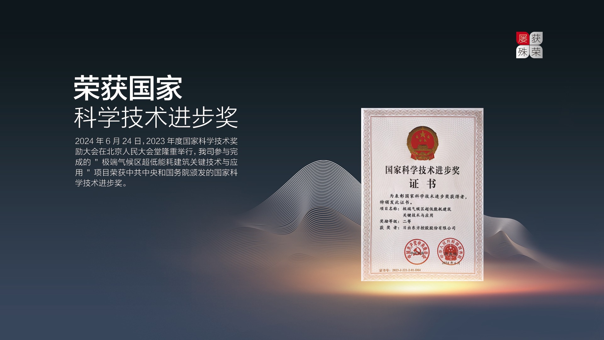 空气能,太阳能,热水器