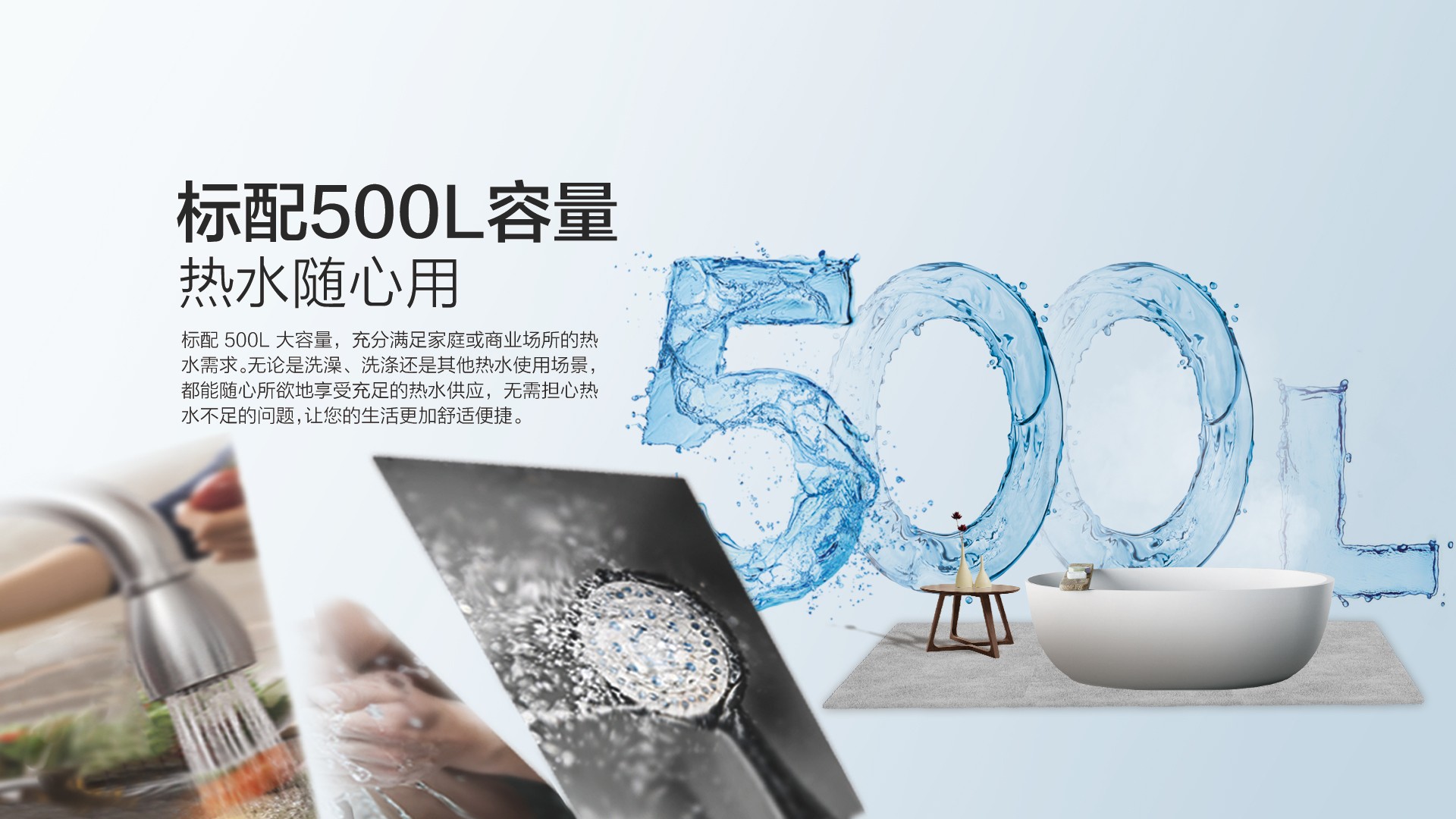 空气能,太阳能,热水器