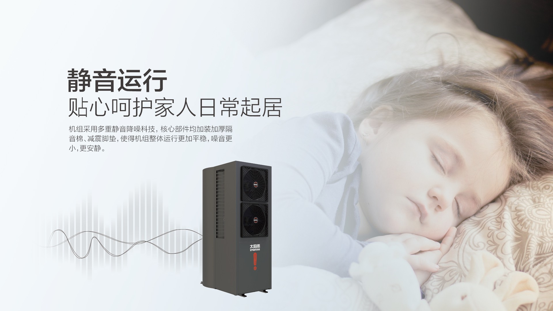 空气能,太阳能,热水器
