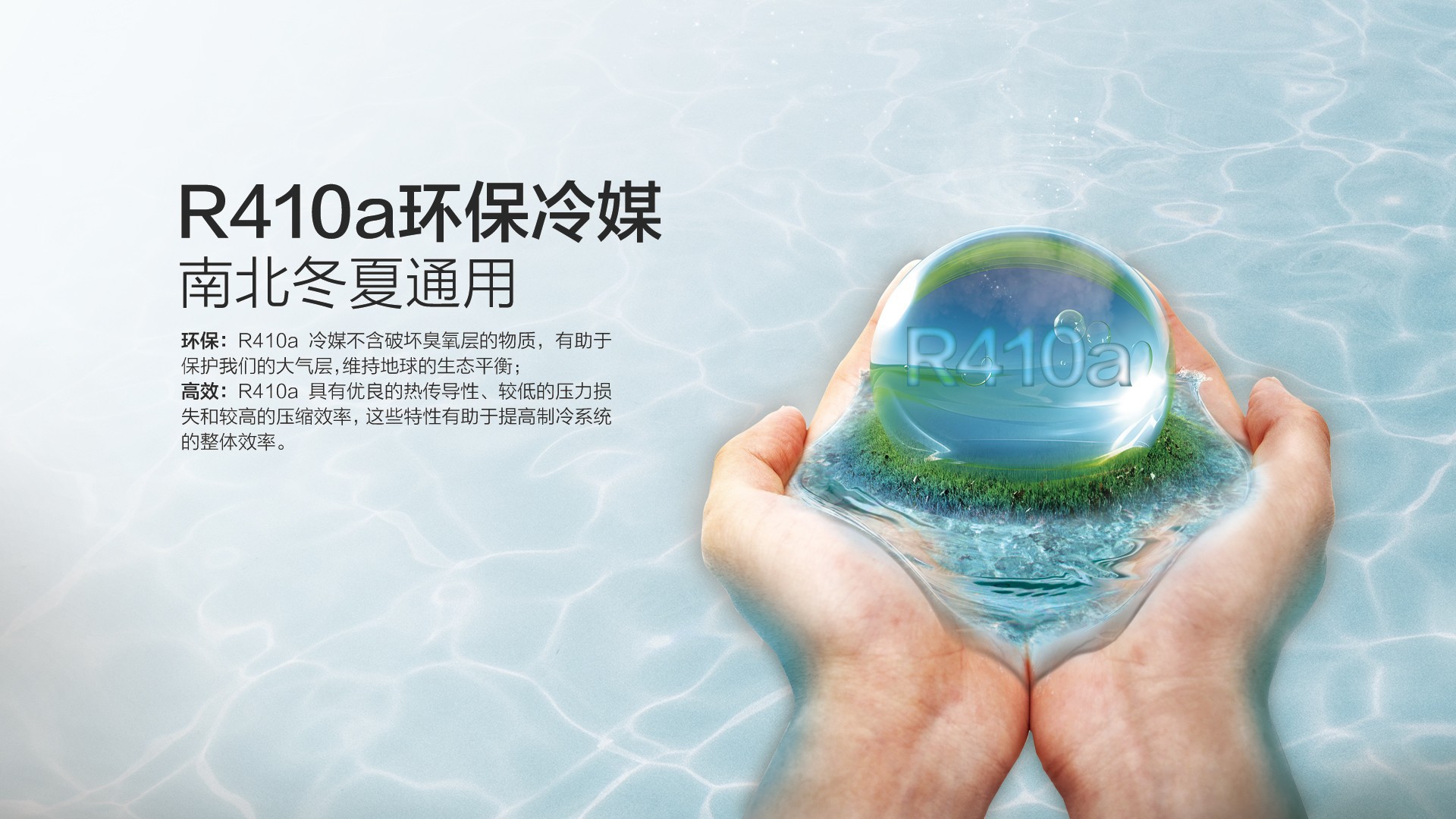 空气能,太阳能,热水器