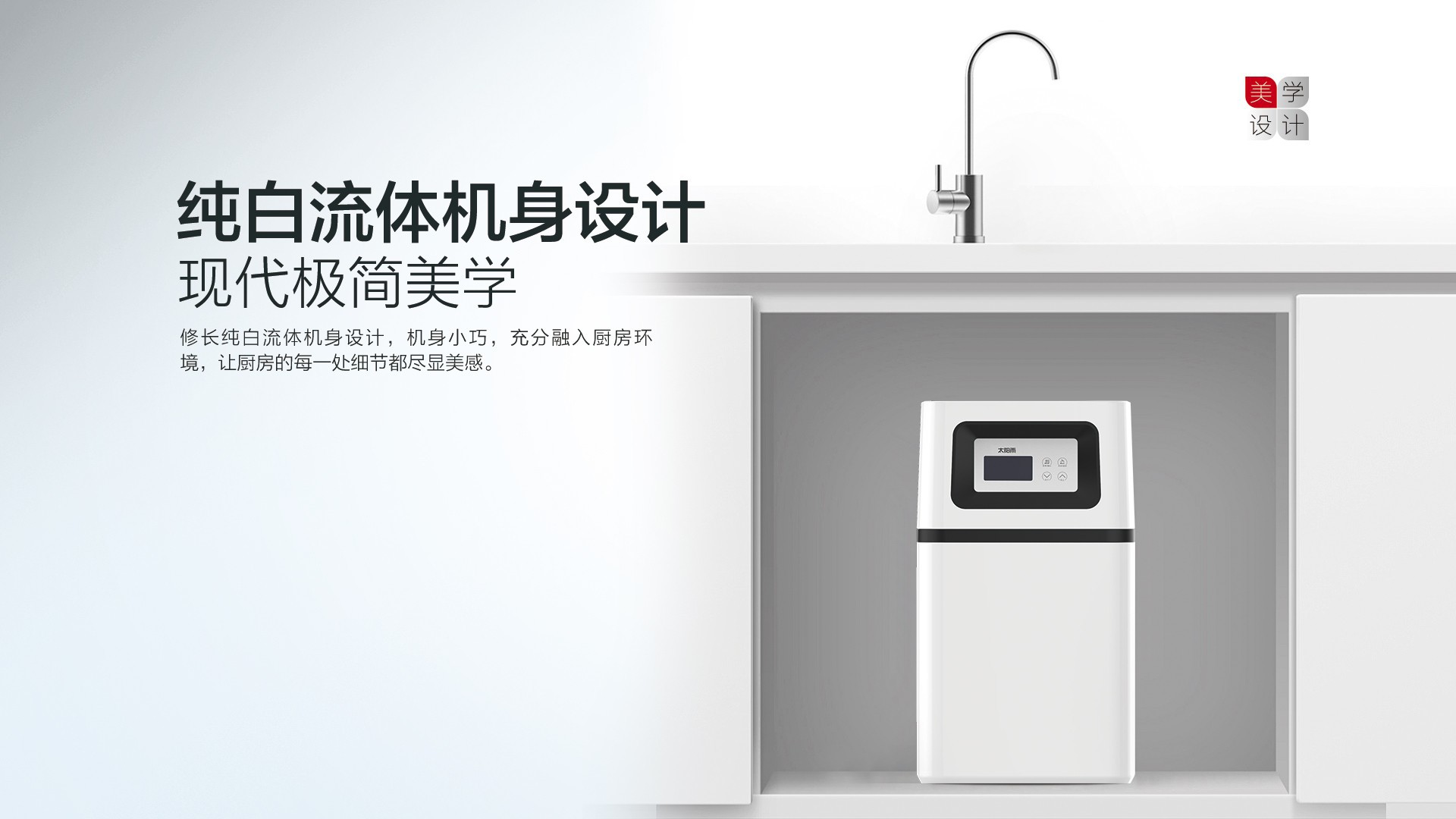 空气能,太阳能,热水器