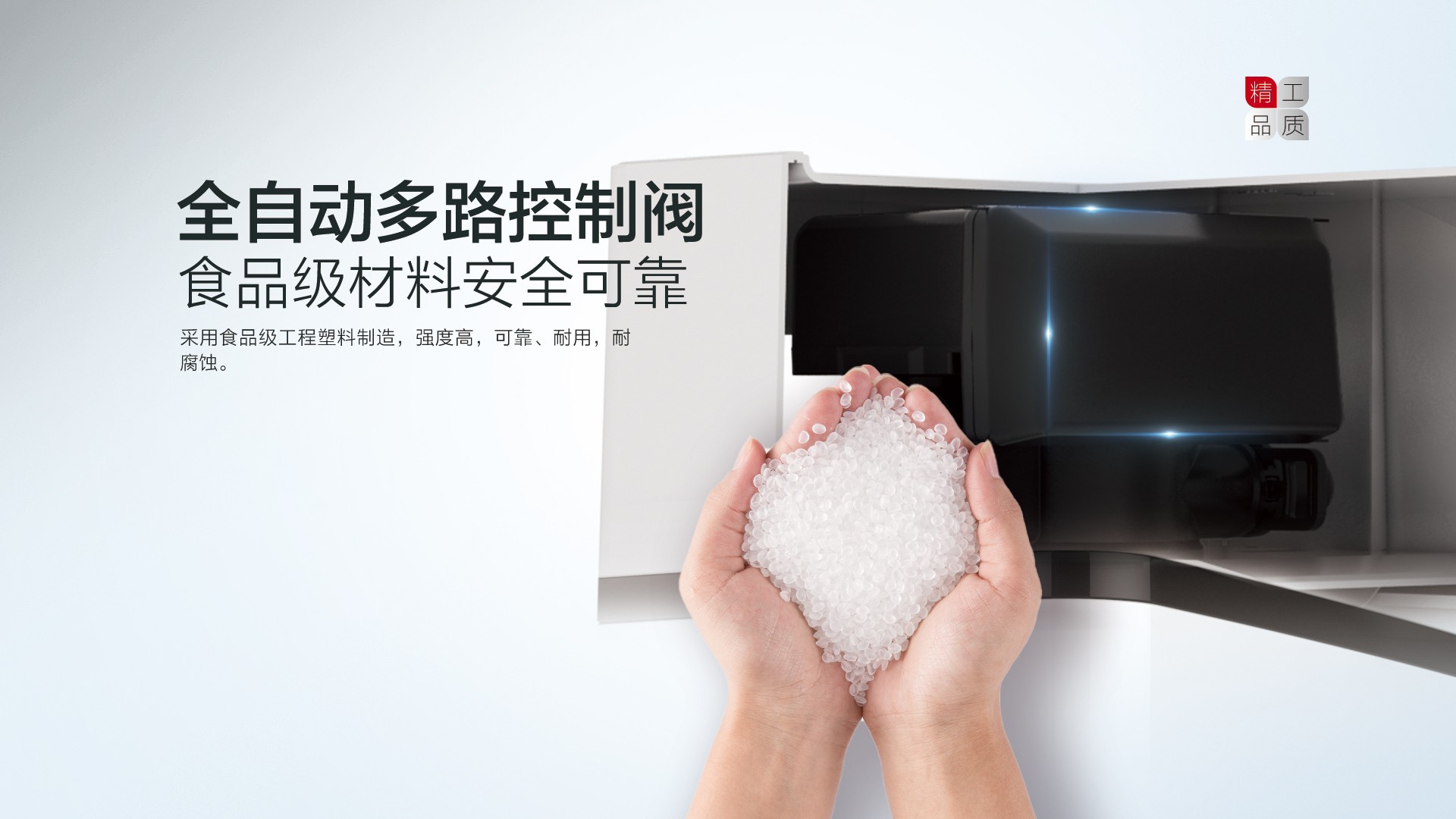 空气能,太阳能,热水器