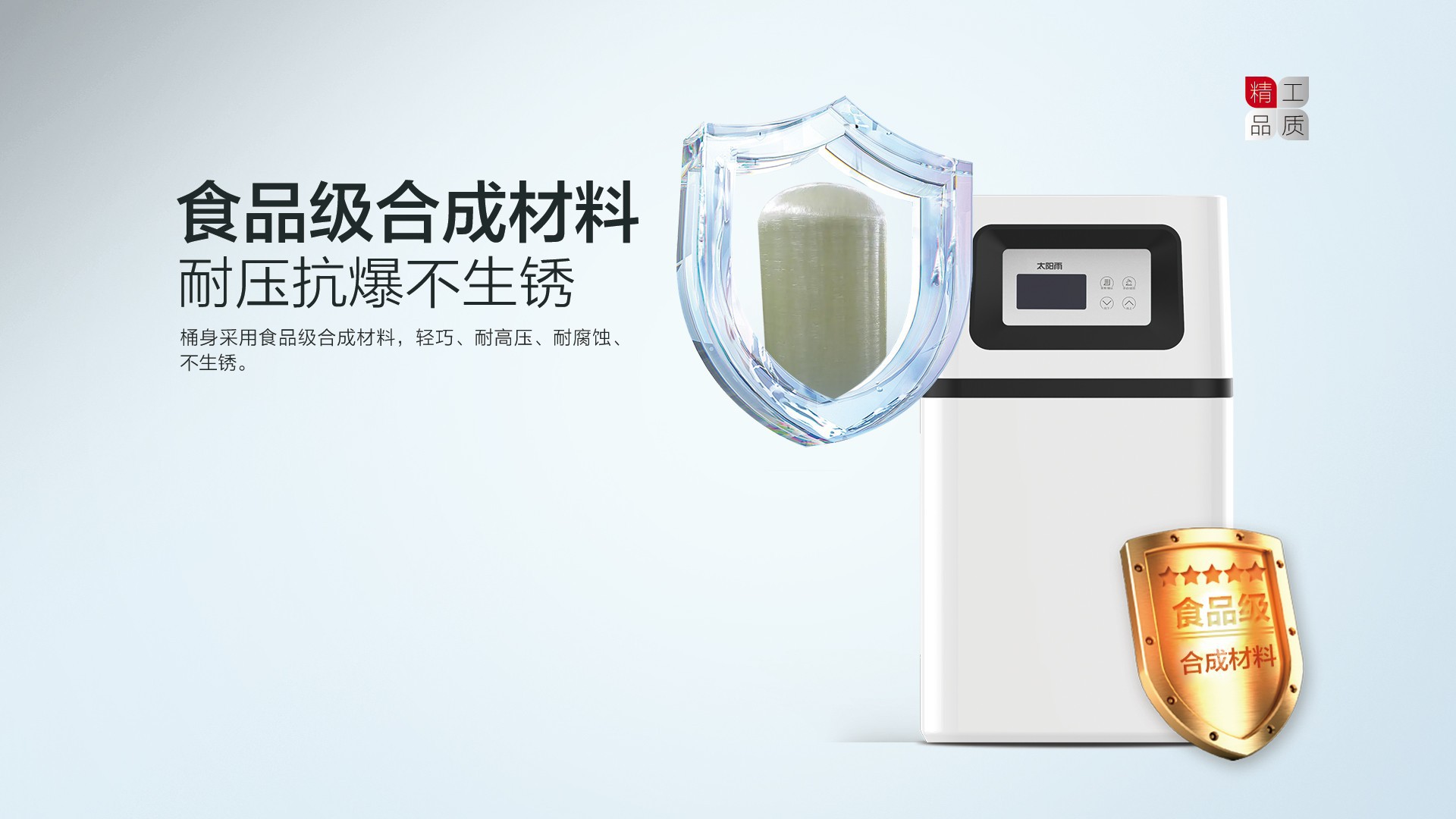 空气能,太阳能,热水器