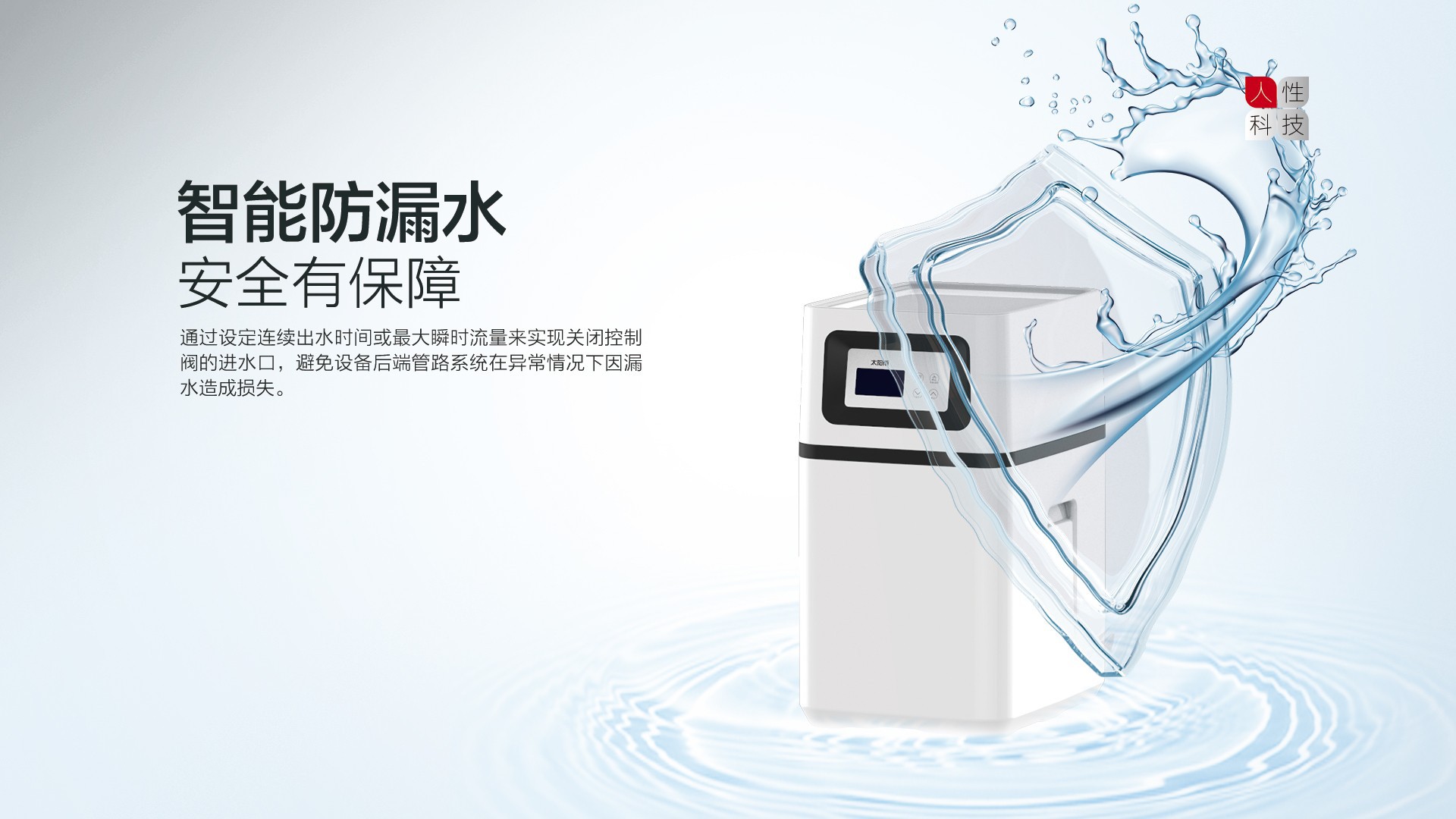 空气能,太阳能,热水器