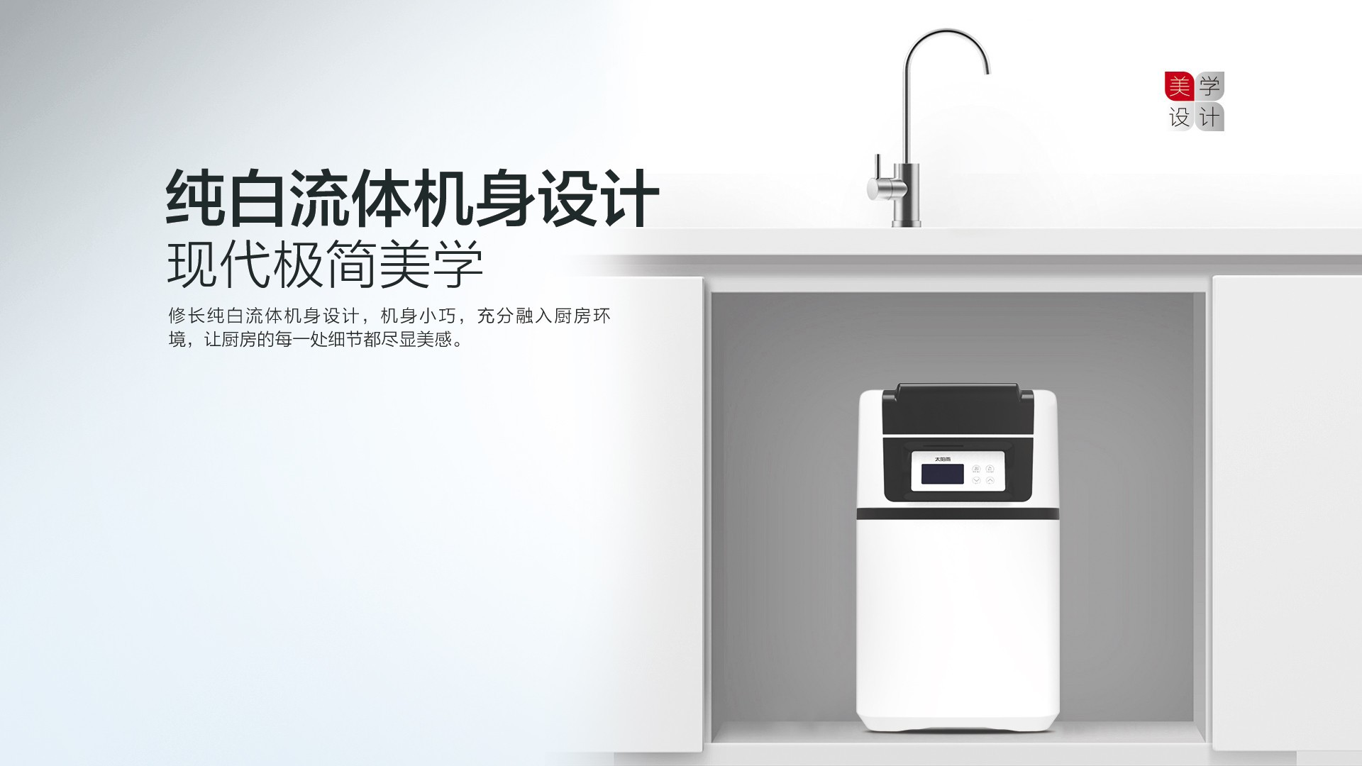 空气能,太阳能,热水器