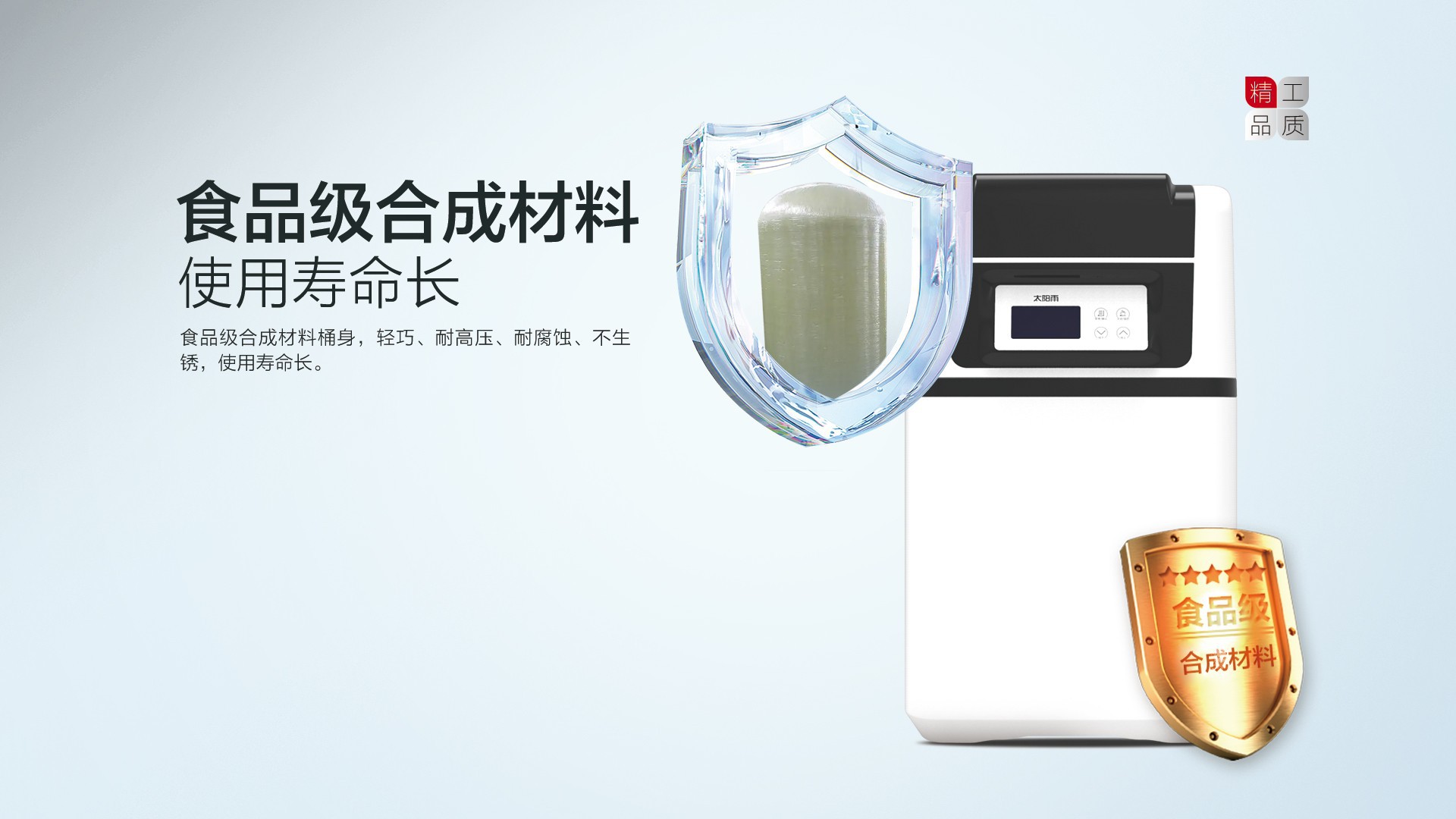 空气能,太阳能,热水器