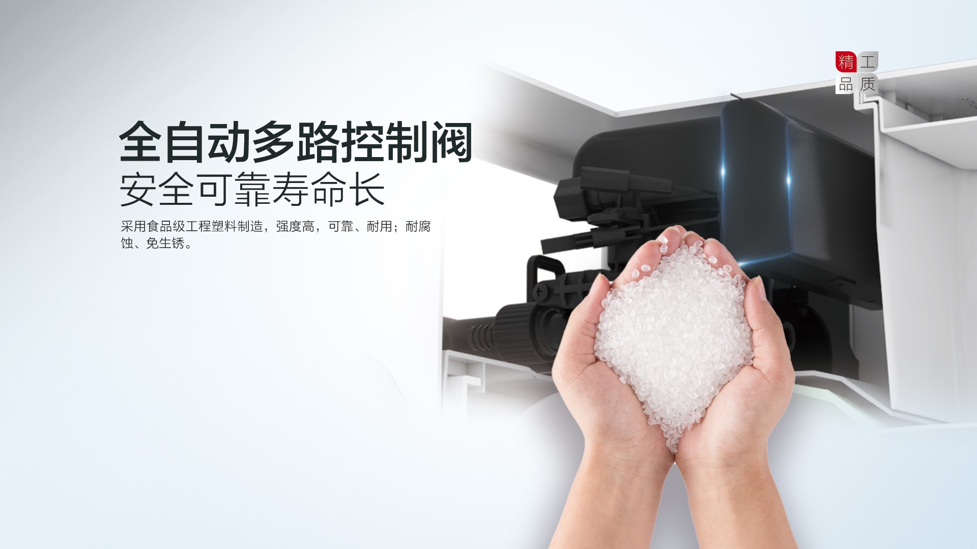 空气能,太阳能,热水器