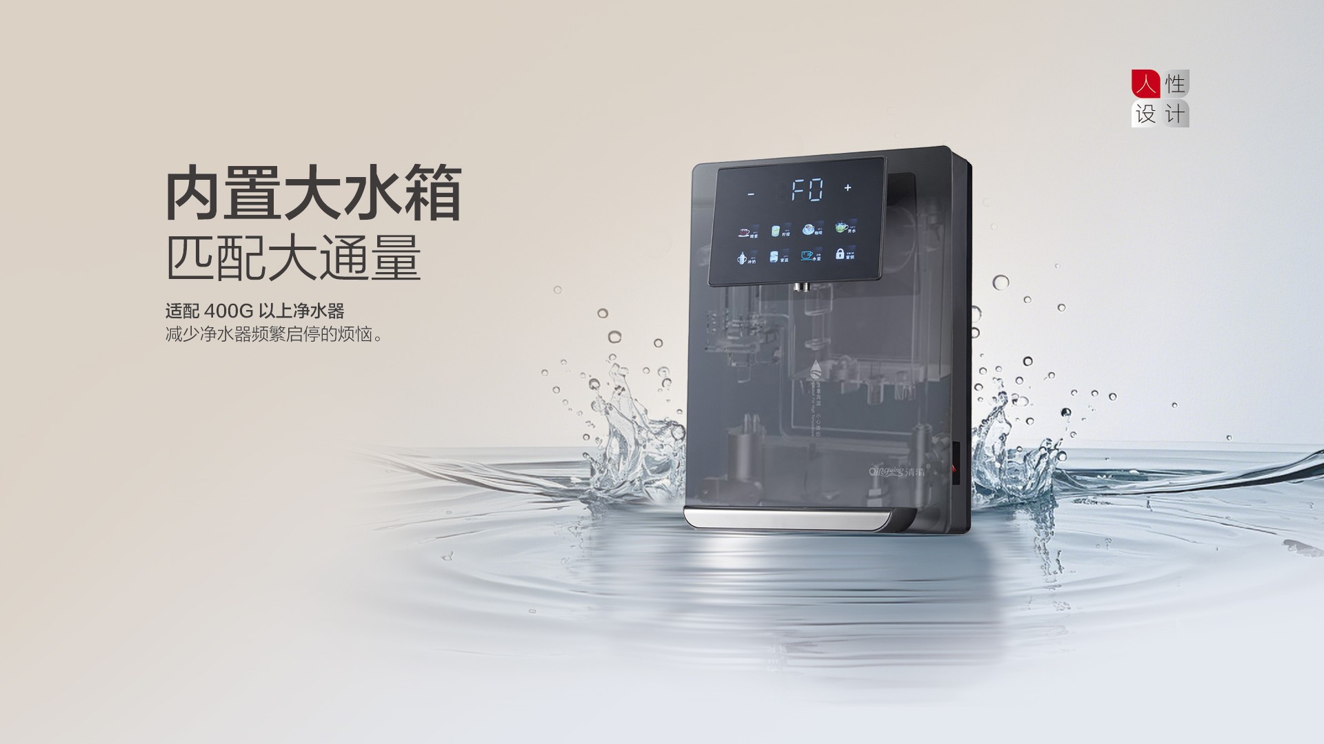 空气能,太阳能,热水器