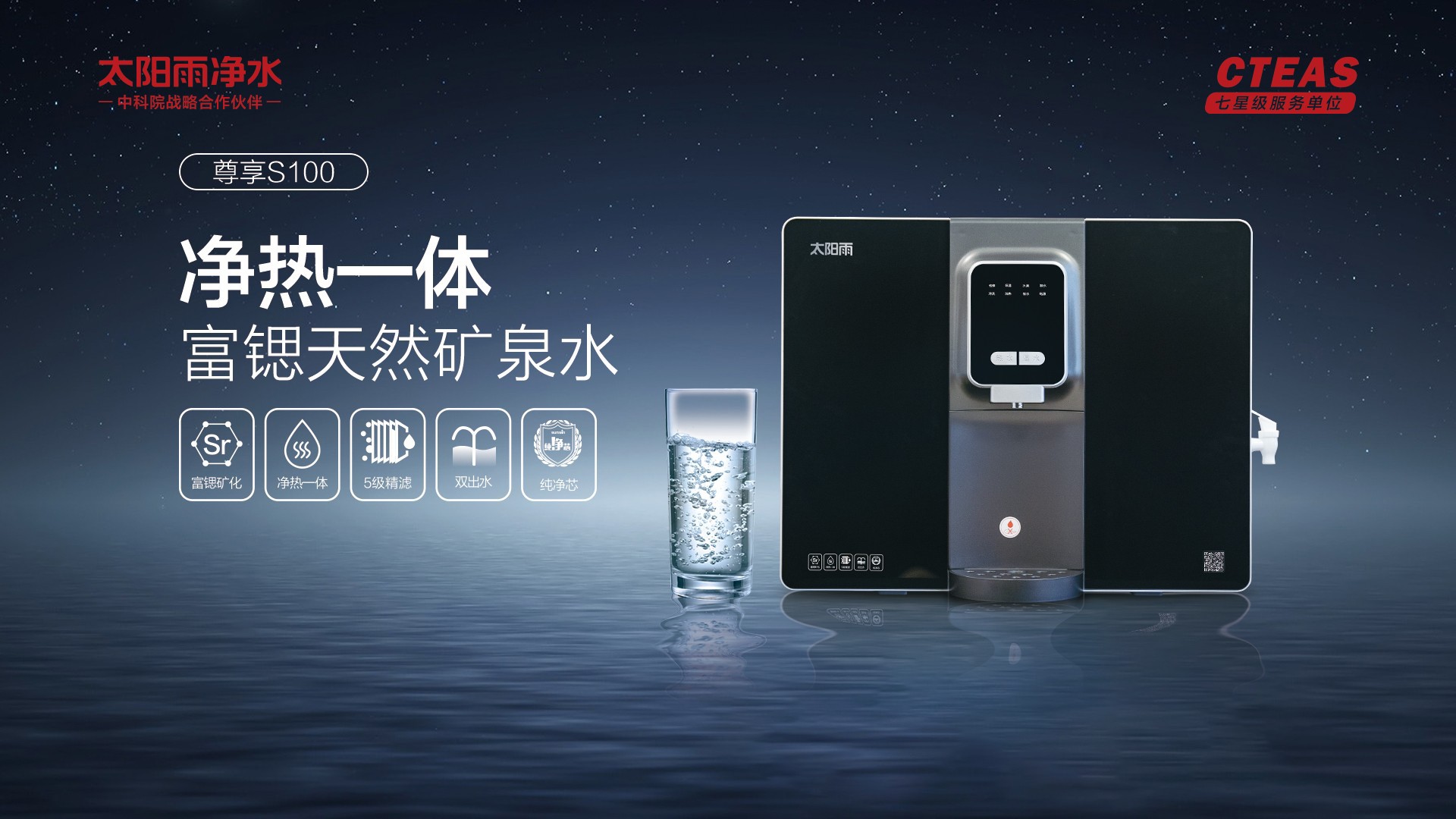 空气能,太阳能,热水器