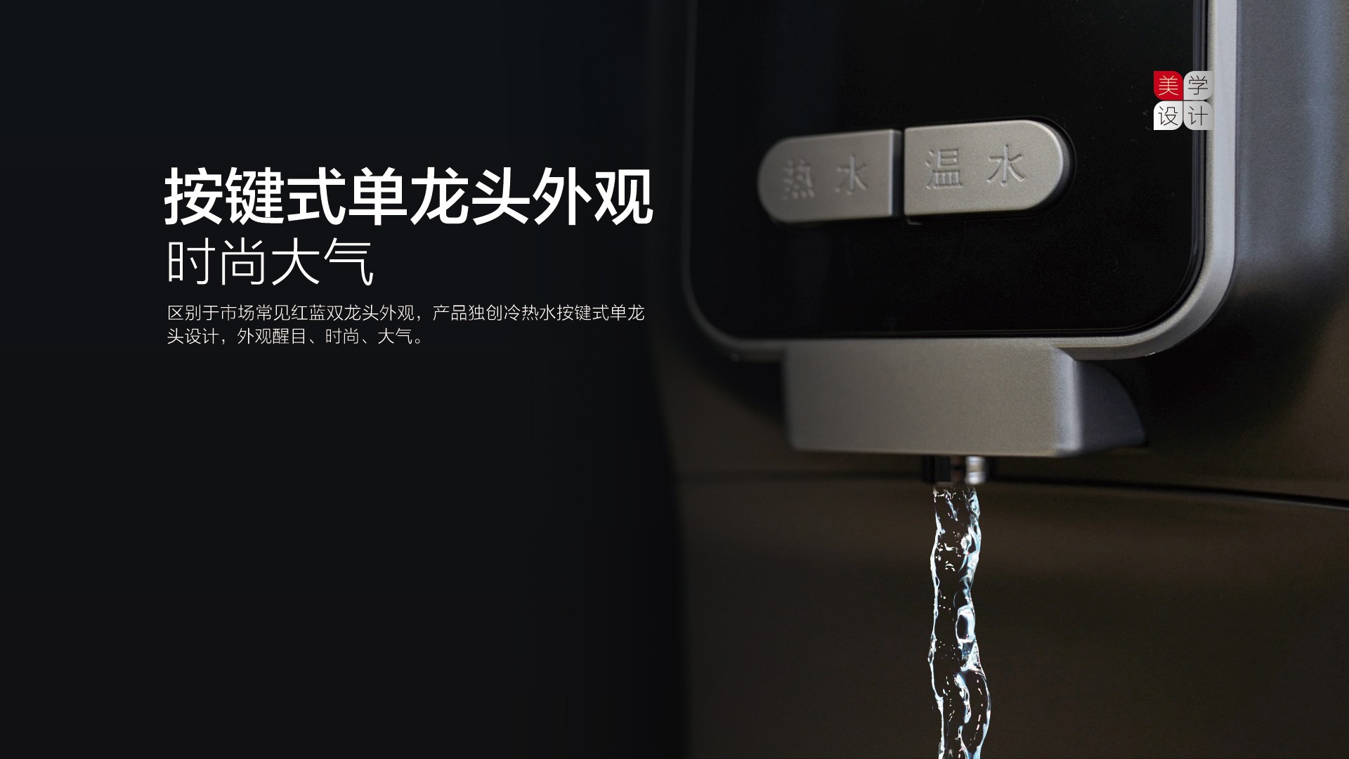 空气能,太阳能,热水器
