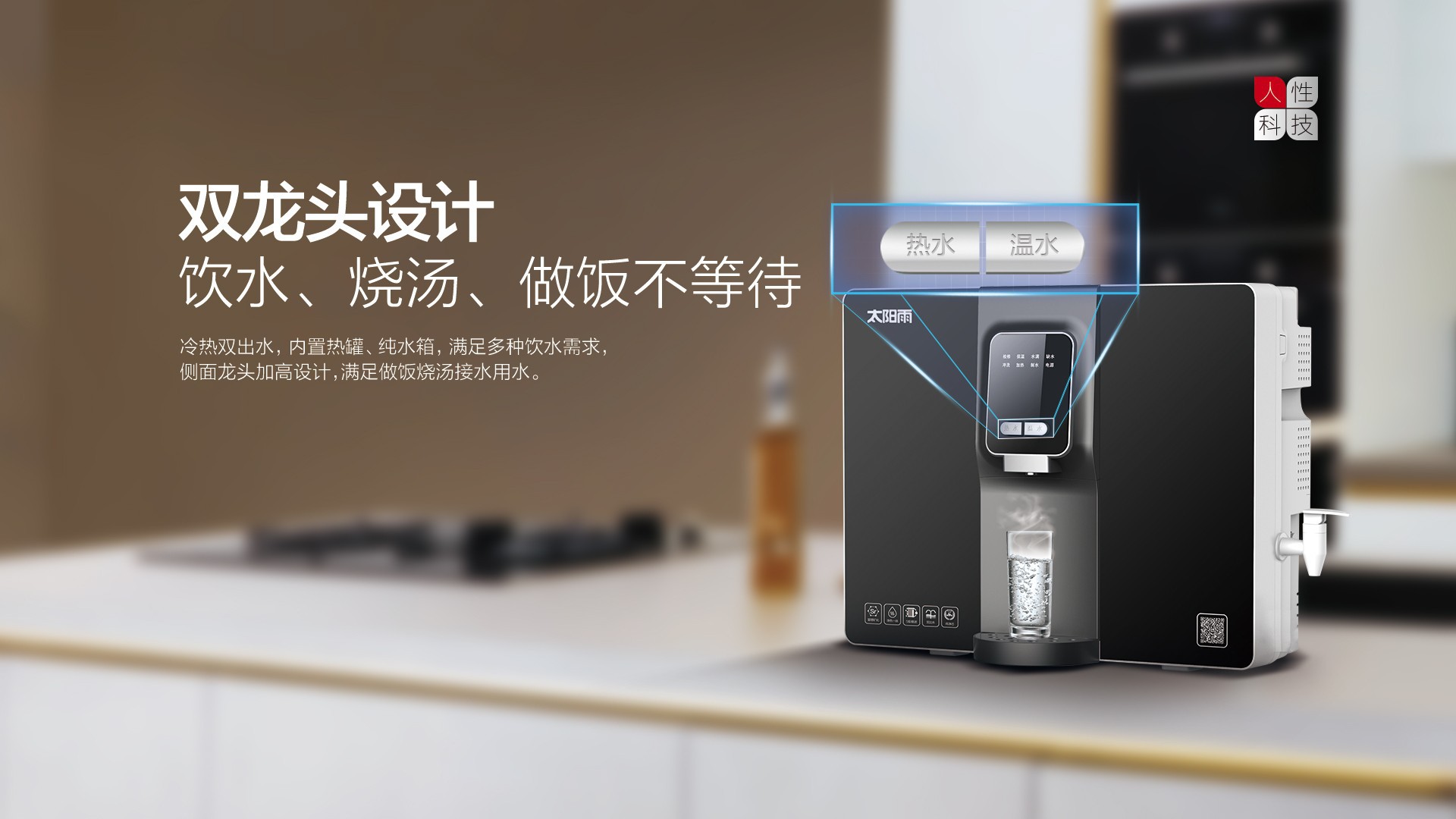 空气能,太阳能,热水器