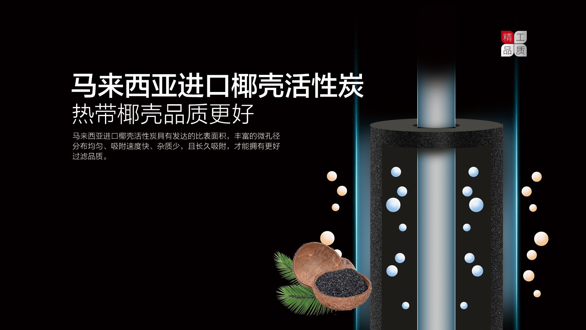 空气能,太阳能,热水器
