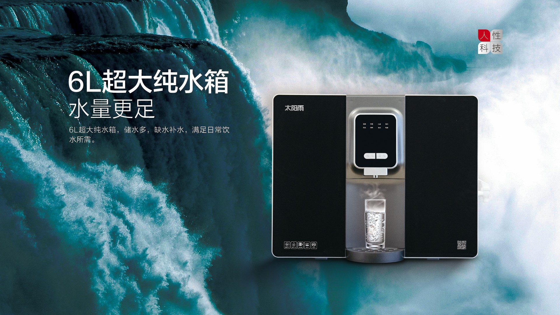 空气能,太阳能,热水器