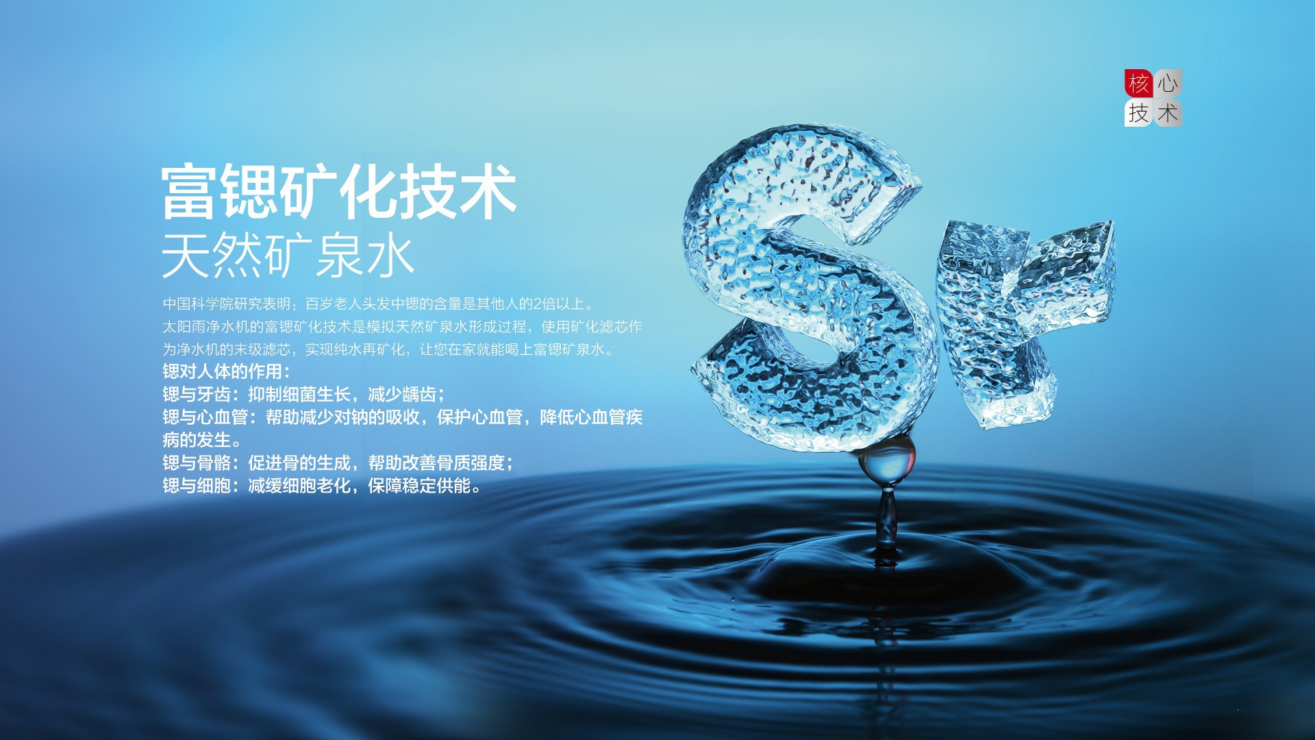空气能,太阳能,热水器